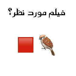 حدس فیلم