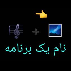 حدس برنامه