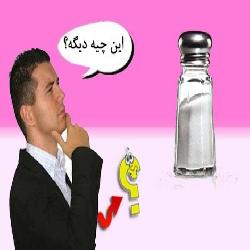 غلطنامه