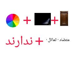 حدس جمله