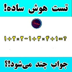 معادله ریاضی