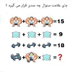 معادله ریاضی