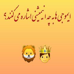 حدس فیلم