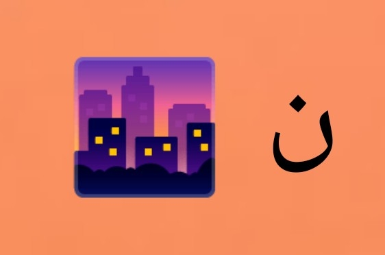 منظور تصویر به کدام شهر است؟؟؟