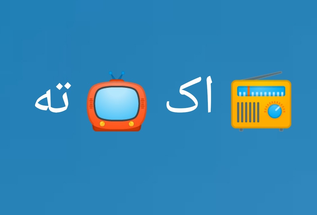 مفهوم تصویر چیست؟؟؟