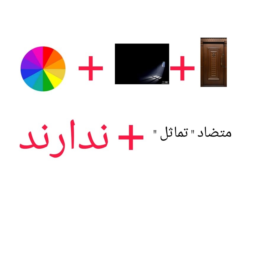 جمله رو پیدا کن